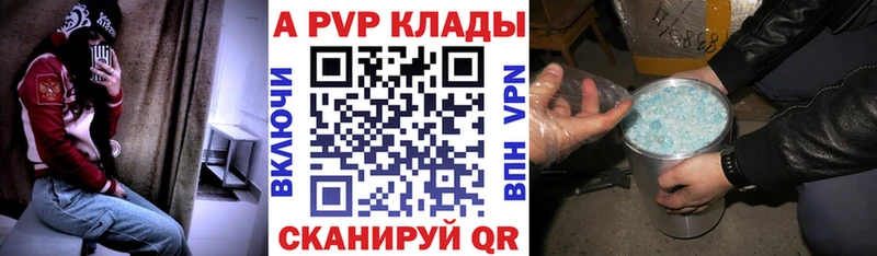 Купить где  Нефтегорск  Альфа ПВП СК КРИС 