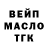ТГК концентрат Thibaut Modrzyk