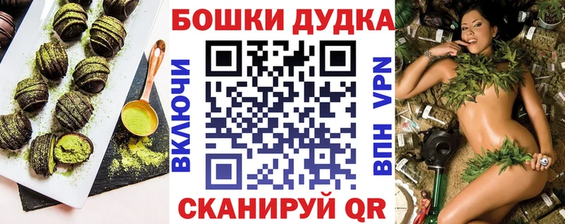 Купить  Нефтегорск  Печенье с ТГК марихуана 