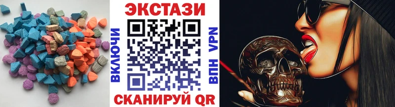 Ecstasy MDMA  Купить  Нефтегорск 