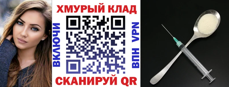 Купить  Нефтегорск  ГЕРОИН Heroin 