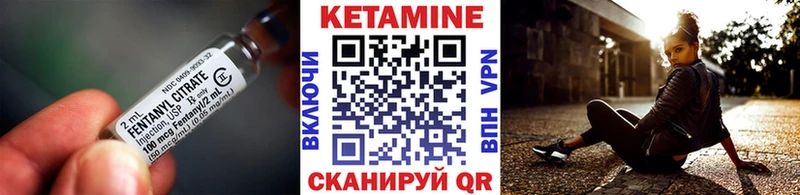 КЕТАМИН VHQ  Купить где  Нефтегорск 