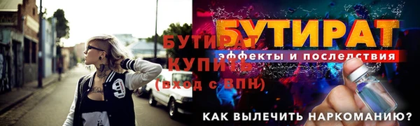 скорость mdpv Богородск