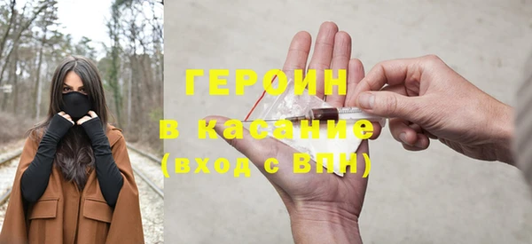 скорость mdpv Богородск