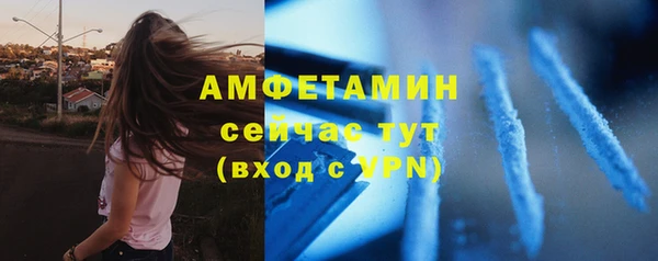скорость mdpv Богородск
