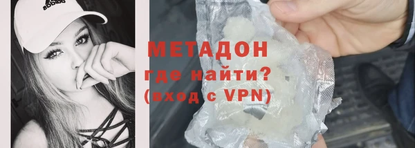 скорость mdpv Богородск