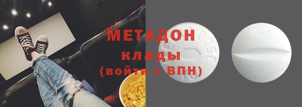не бодяженный Богородицк