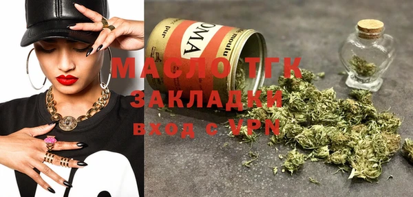 не бодяженный Богородицк
