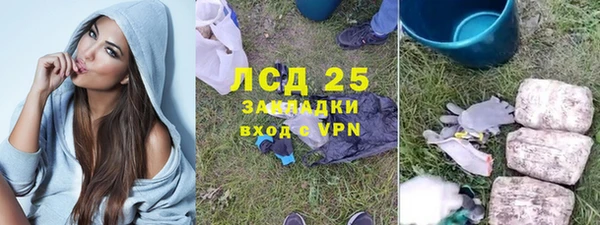 скорость mdpv Богородск