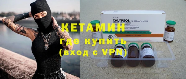 скорость mdpv Богородск