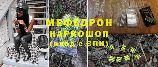 не бодяженный Богородицк