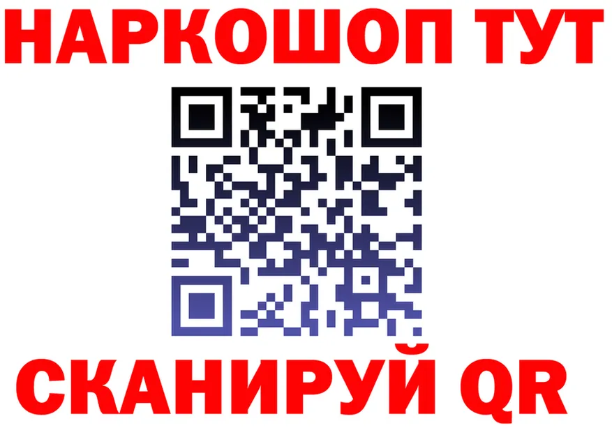 МЕФ 4 MMC ссылка это гидра Нефтегорск