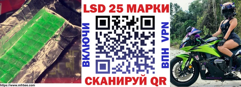 Купить закладки  Нефтегорск  LSD-25 экстази ecstasy 
