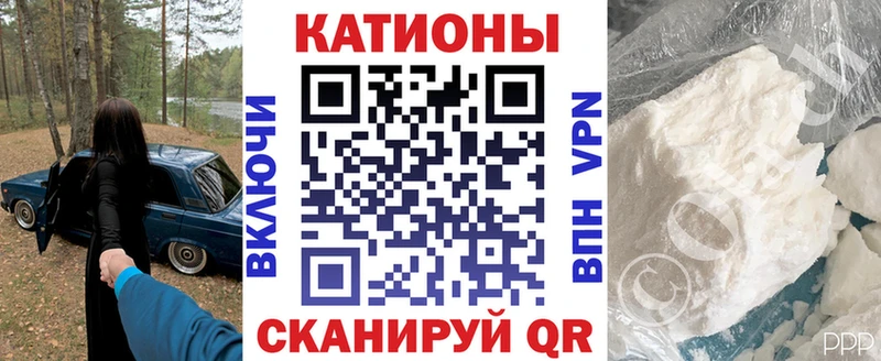 Купить где  Нефтегорск  Меф мяу мяу 