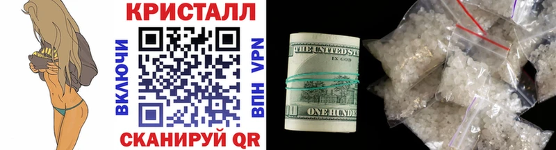 Первитин Декстрометамфетамин 99.9%  Купить где  Нефтегорск 