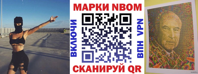 Наркотические марки 1,5мг  Купить где  Нефтегорск 